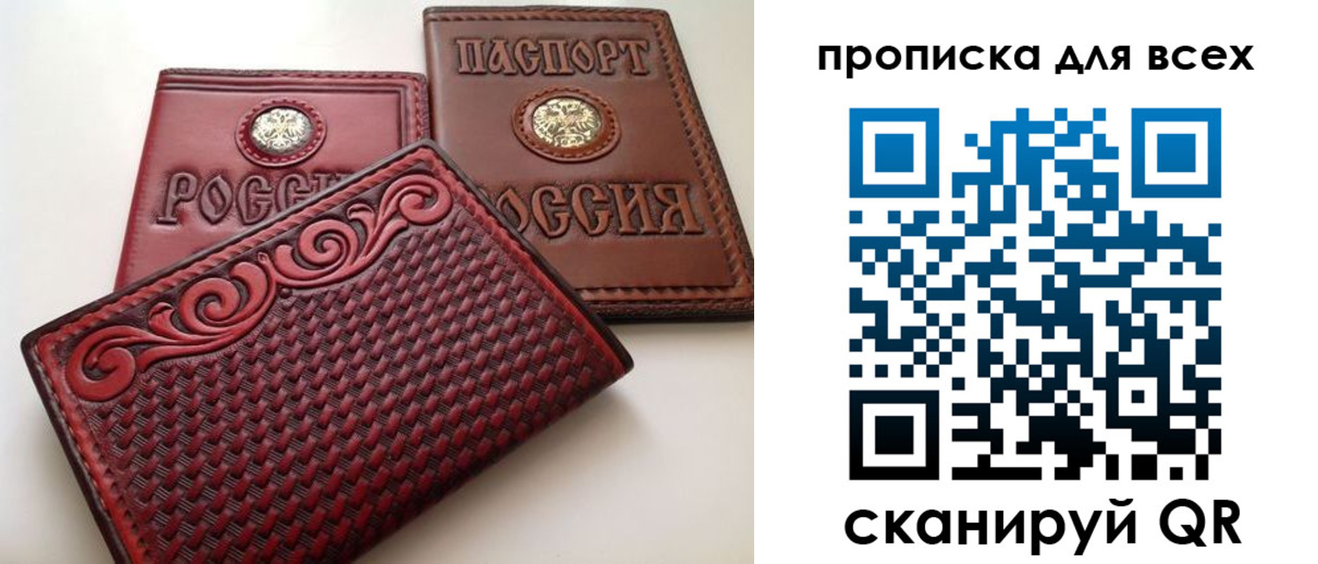 миграционный учет в Шилке